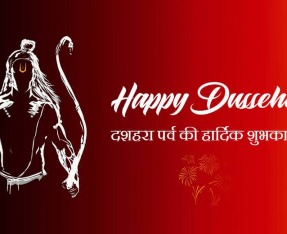 Dussehra Wishes, Quotes and Messages